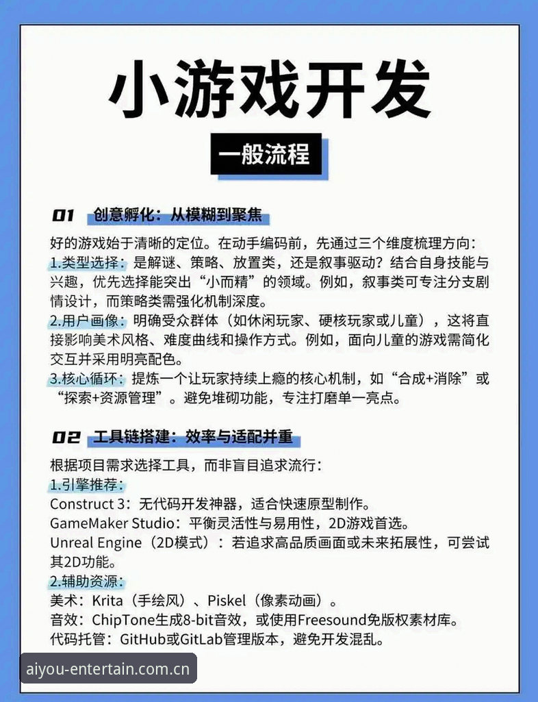 爱游戏平台iOS版5大核心功能解析：从下载到流畅体验的完整指南