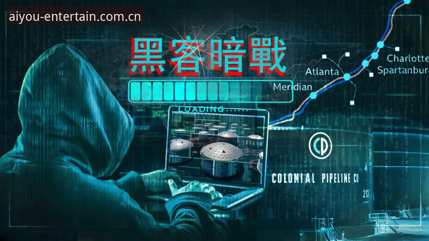 揭秘爱游戏官方正版安全吗？资深分析师带你拆解平台安全背后的真相