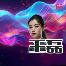 王磊